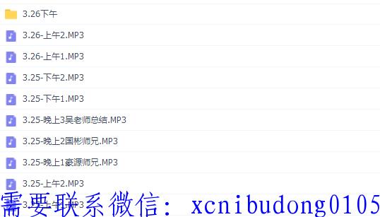 点击查看原图 QQ截图20191211142816.png