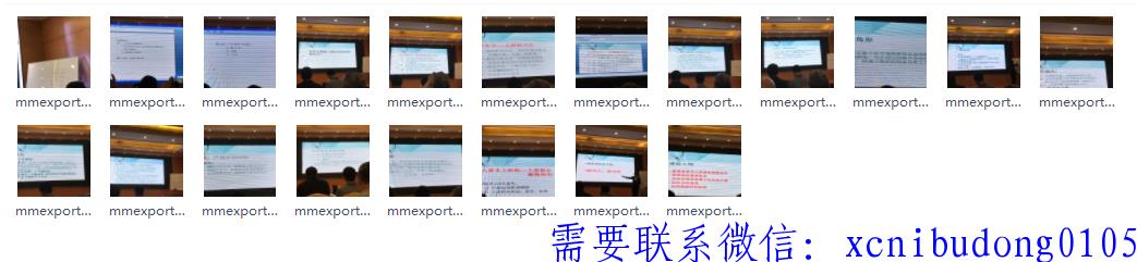 点击查看原图 QQ截图20191211142844.png