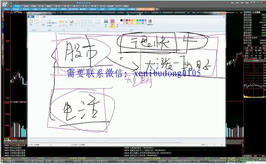 点击查看原图 QQ截图20191225201922.png