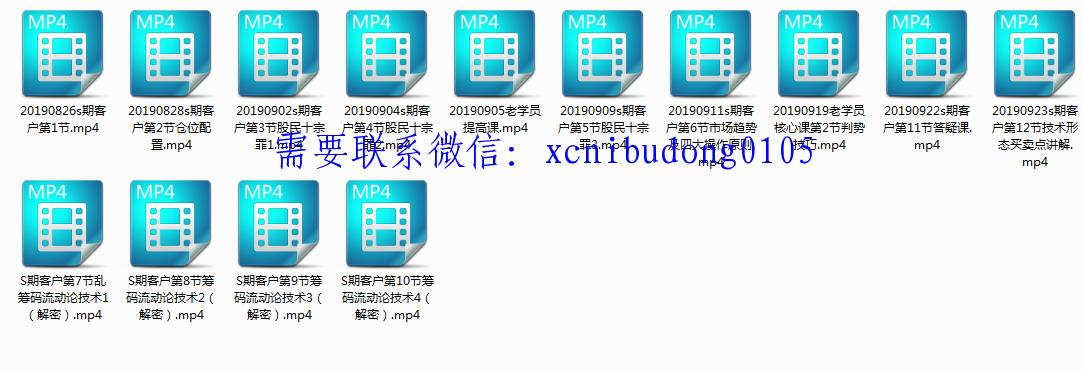 点击查看原图 QQ截图20191225201901.png