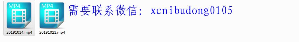 点击查看原图 QQ截图20191225195336.png