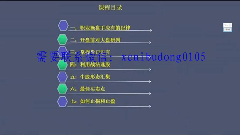 点击查看原图 QQ截图20201030102652.png