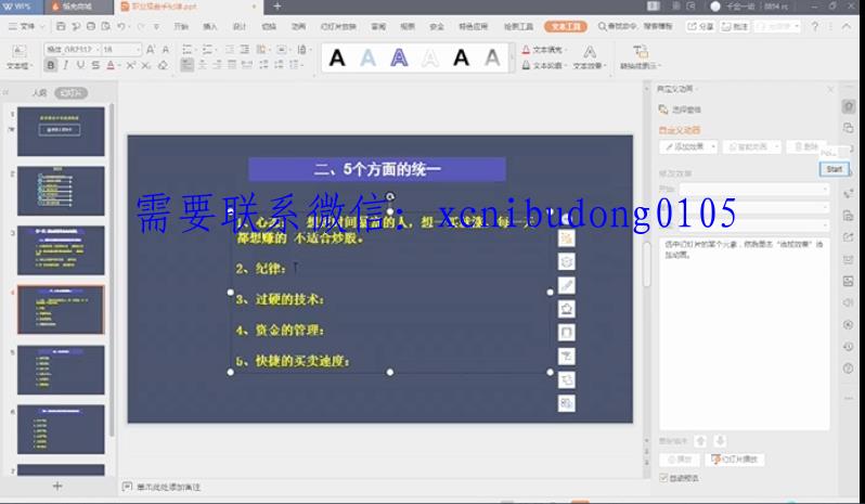 点击查看原图 QQ截图20201030102707.png
