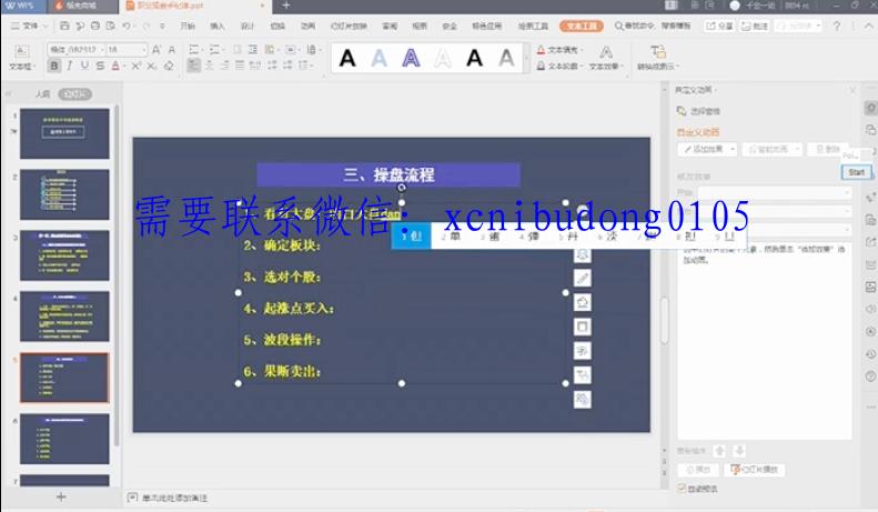 点击查看原图 QQ截图20201030102718.png