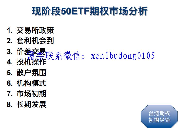 点击查看原图 QQ截图20200409183051.png