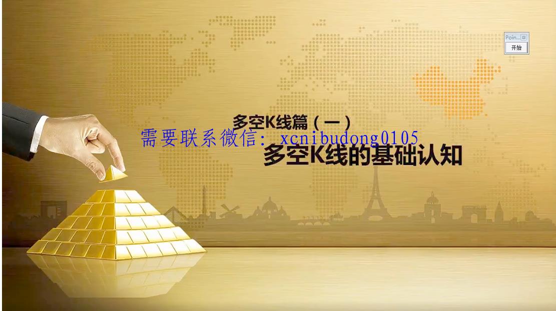 点击查看原图 点击查看原图