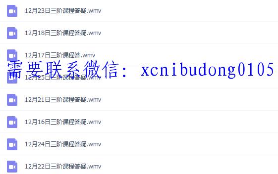 QQ截图20200105105846.png