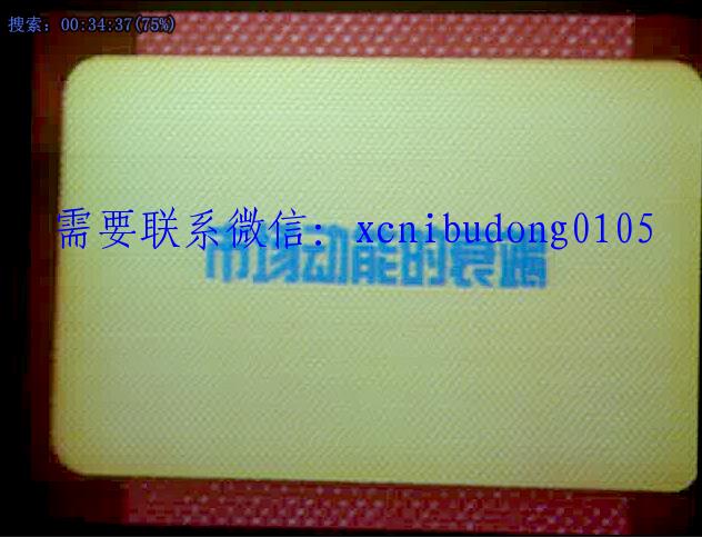 点击查看原图 QQ截图20200322105418.png