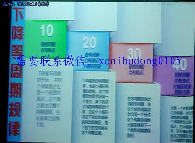 点击查看原图 QQ截图20200322105400.png