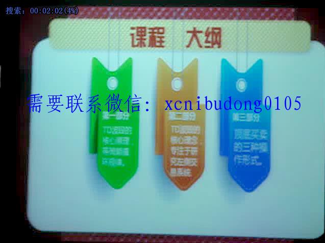 点击查看原图 QQ截图20200322105351.png