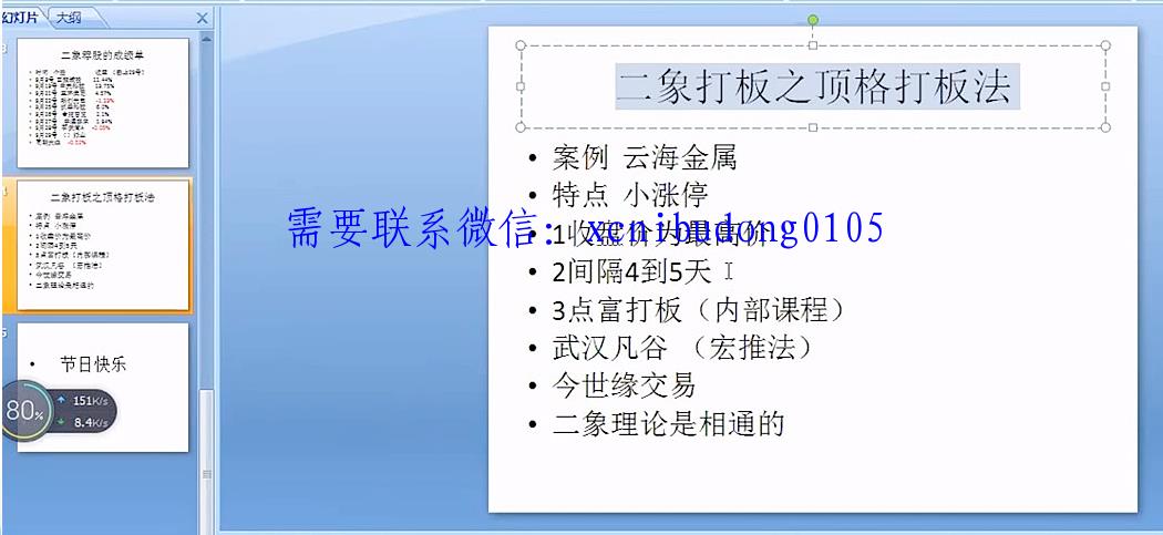 点击查看原图 QQ截图20200215111541.png