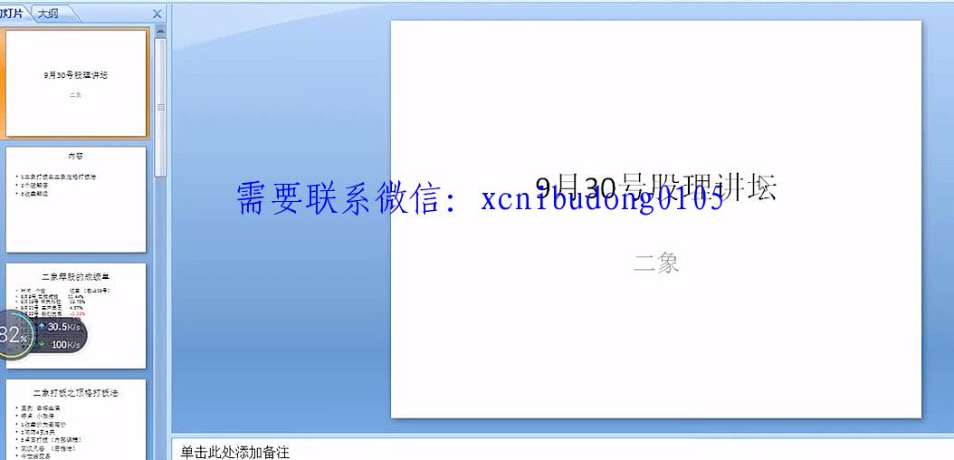 点击查看原图 QQ截图20200215111532.png
