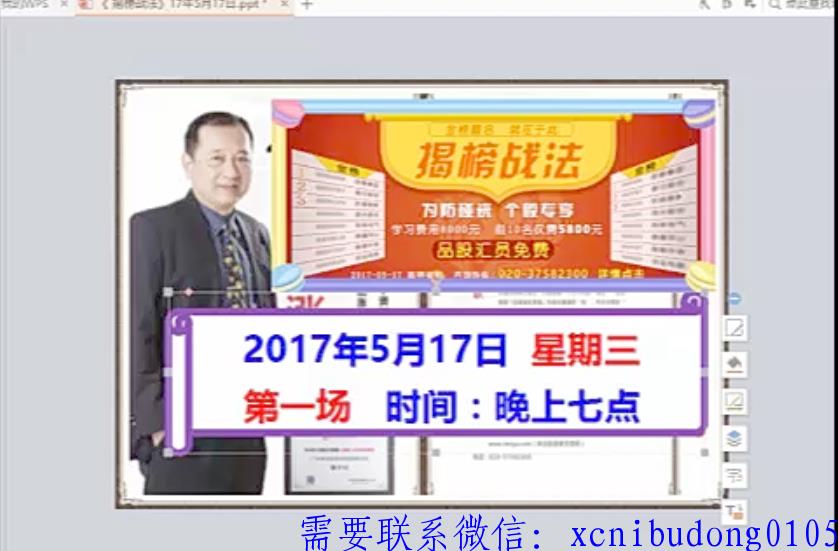 点击查看原图 QQ截图20190818105247.png