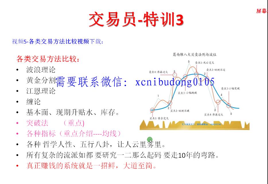 点击查看原图 QQ截图20200613102144.png