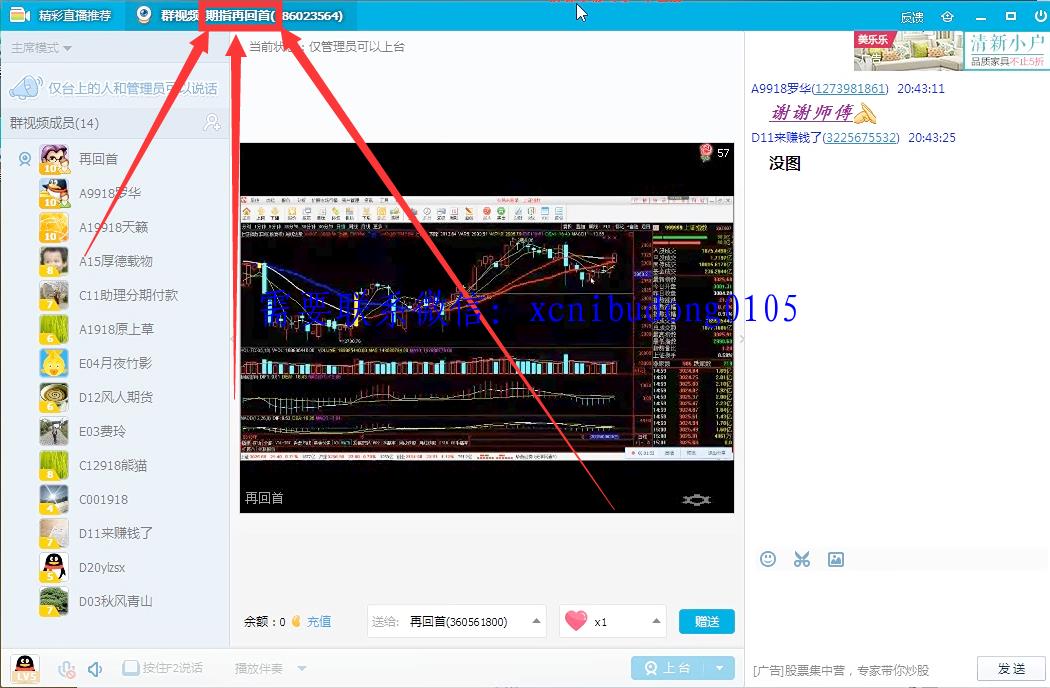 点击查看原图 QQ截图20191225203315.png