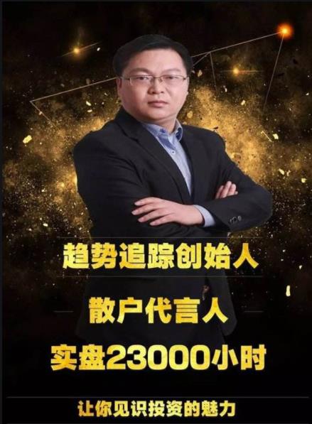 爱死磕星雅龙三期高端课视频培训-期货波段交易技术方法