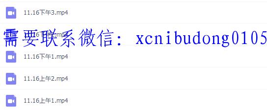 QQ截图20191231101333.png