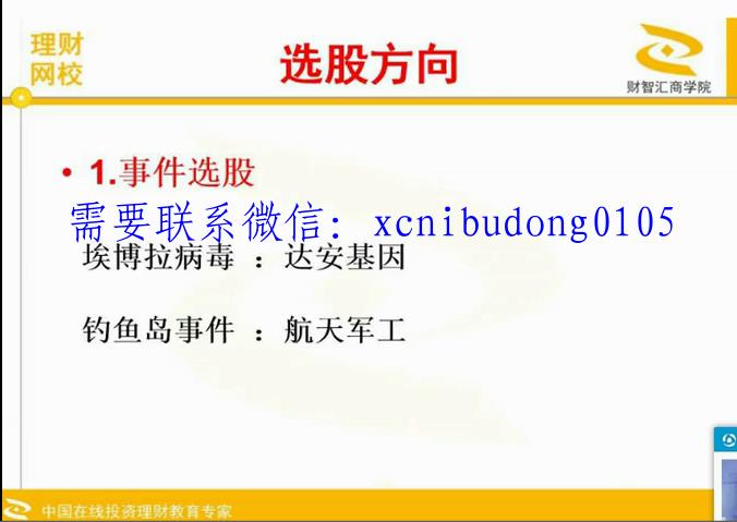 点击查看原图 QQ截图20200617104749.png