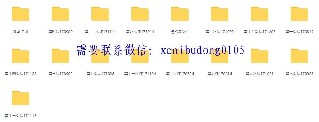 点击查看原图 QQ截图20200105110942.png