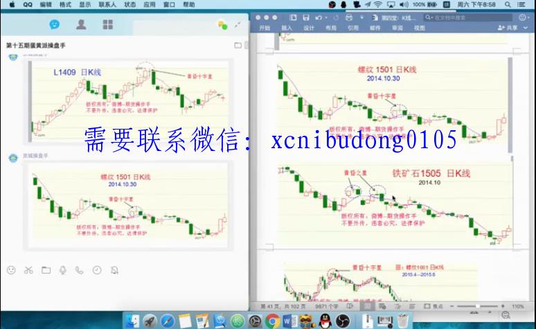 点击查看原图 QQ截图20200105111214.png