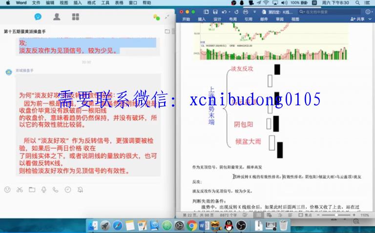 点击查看原图 QQ截图20200105111201.png