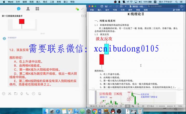 点击查看原图 QQ截图20200105111150.png