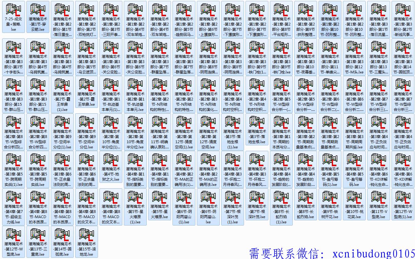 点击查看原图 QQ截图20191215102049.png