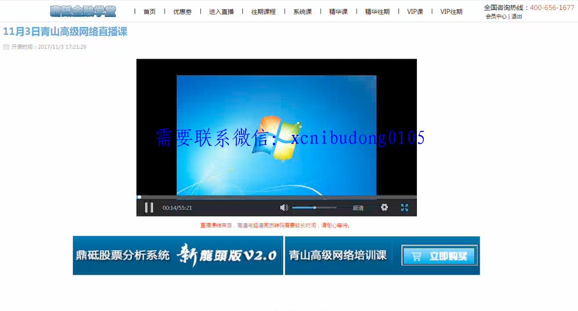 点击查看原图 QQ截图20191225193837.png