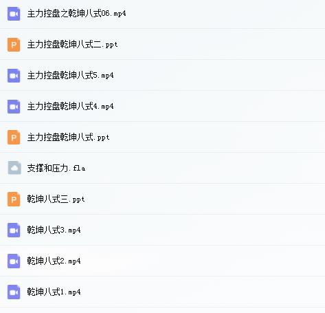 点击查看原图 2.png