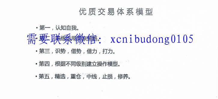 点击查看原图 QQ截图20210829092747.png