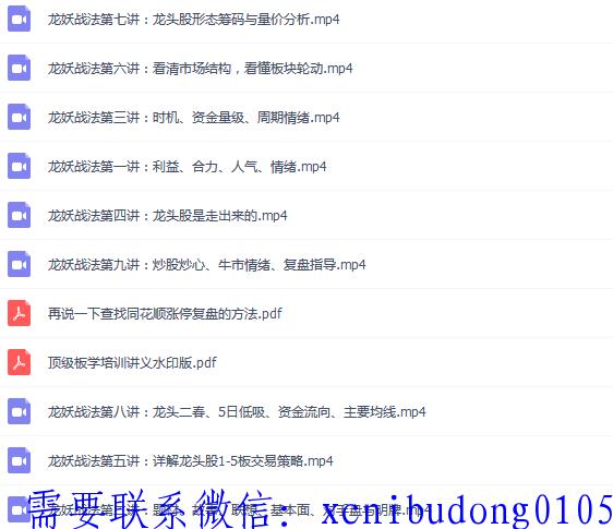 点击查看原图 QQ截图20190901170327.png