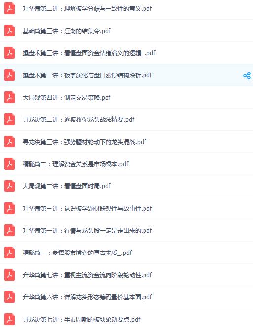 点击查看原图 QQ截图20190901170338.png