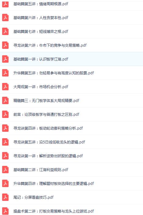 点击查看原图 QQ截图20190901170346.png