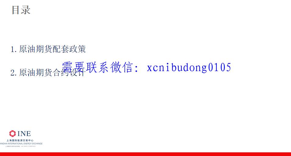 点击查看原图 QQ截图20200905174641.png
