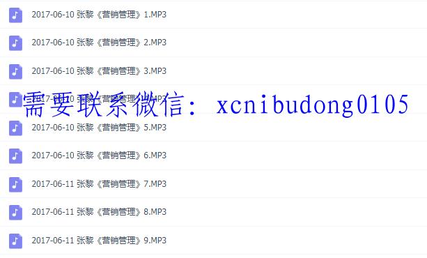 点击查看原图 QQ截图20210710104940.png