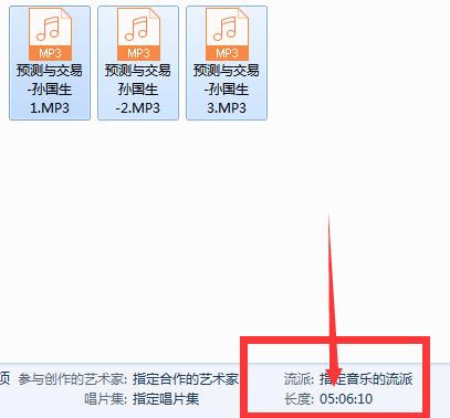 孙国生预测与交易线下高清录音5小时-期货日内波段交易方法