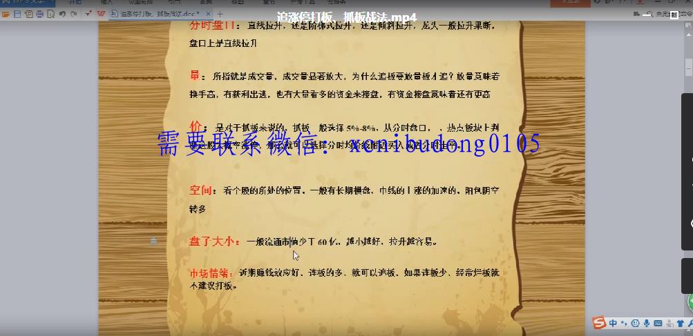 点击查看原图 点击查看原图