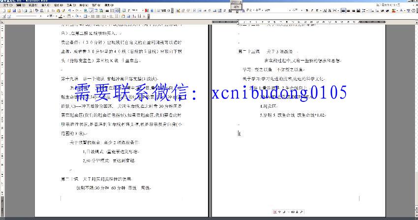 点击查看原图 QQ截图20211215133625.jpg