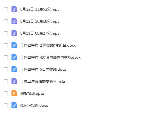 点击查看原图 ~JD{@U18P)GCX%AM}`2ENTI.png