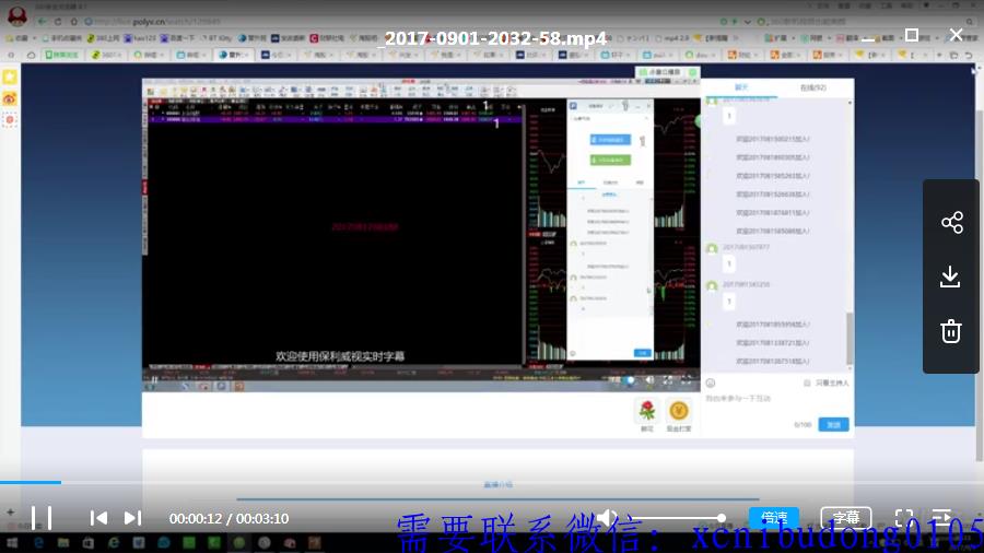 点击查看原图 QQ截图20190814104652.png