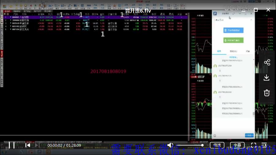 点击查看原图 QQ截图20190814104729.png