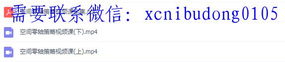 点击查看原图 QQ截图20200407095756.png