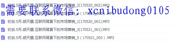 点击查看原图 QQ截图20200517142927.png