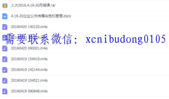 点击查看原图 QQ截图20200517144839.png