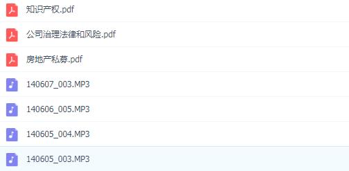 点击查看原图 QQ截图20200521184227.png