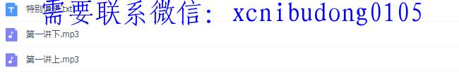 点击查看原图 QQ截图20200521184405.png
