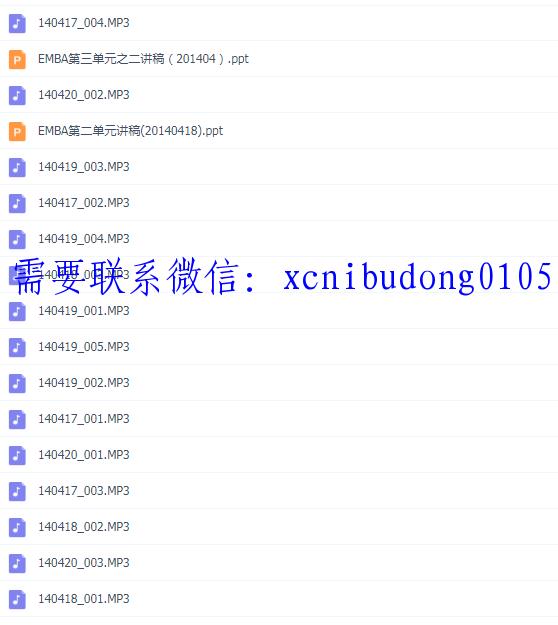 点击查看原图 QQ截图20200521184637.png