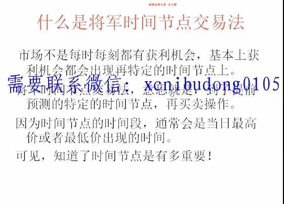 点击查看原图 QQ截图20200322110730.png
