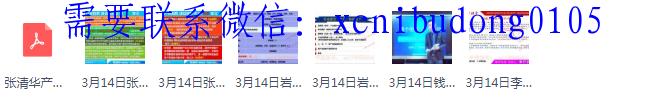 点击查看原图 QQ截图20200316182351.png