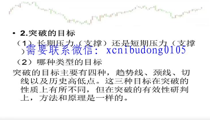 点击查看原图 QQ截图20211109095005.png